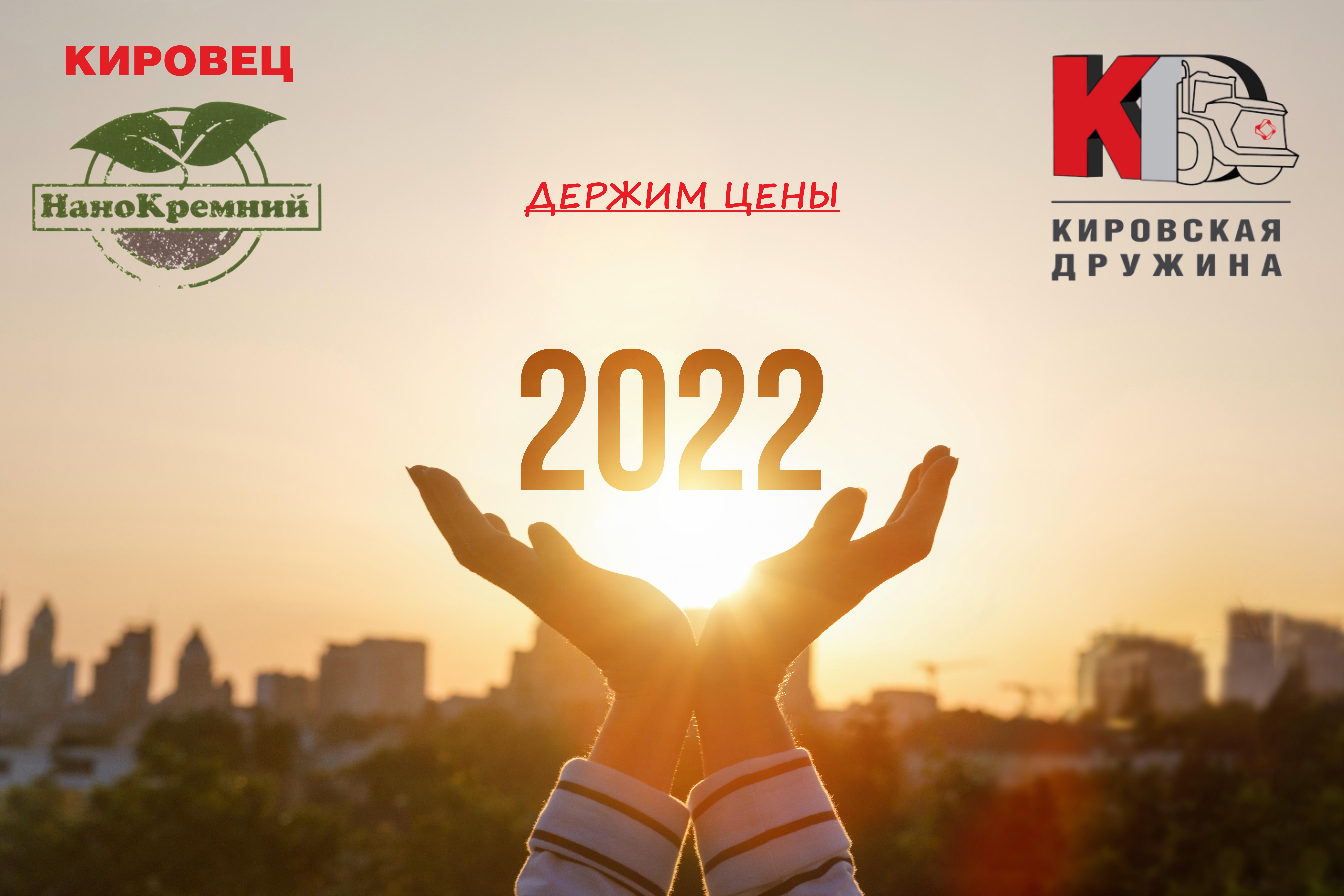 02 2022. 2020 Год. Мой 2020 год. Мой 2020 картинки. Лето 2020 картинки.